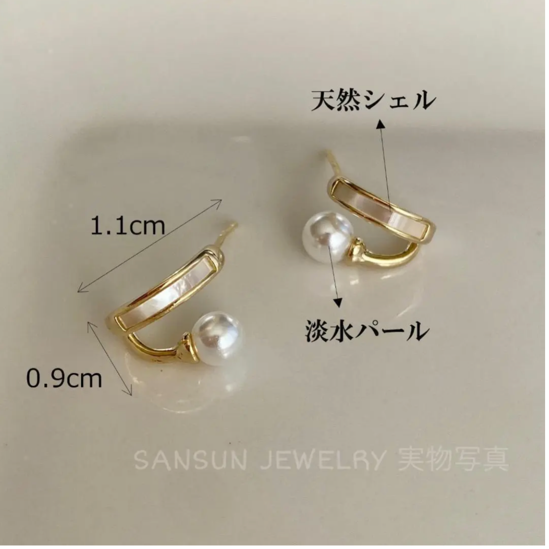 SS258 淡水パール天然貝ピアス イヤーカフ風 華奢ダブルライン 韓国 