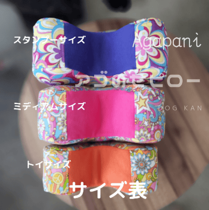 Agapani アゴのせピロー/ほんわかピンクチェック | Agapani Agapani アゴのせピロー/ほんわかピンクチェック | Agapani