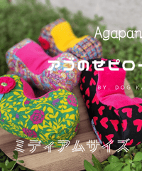 Agapani アゴのせピロー／ミディアムサイズ/