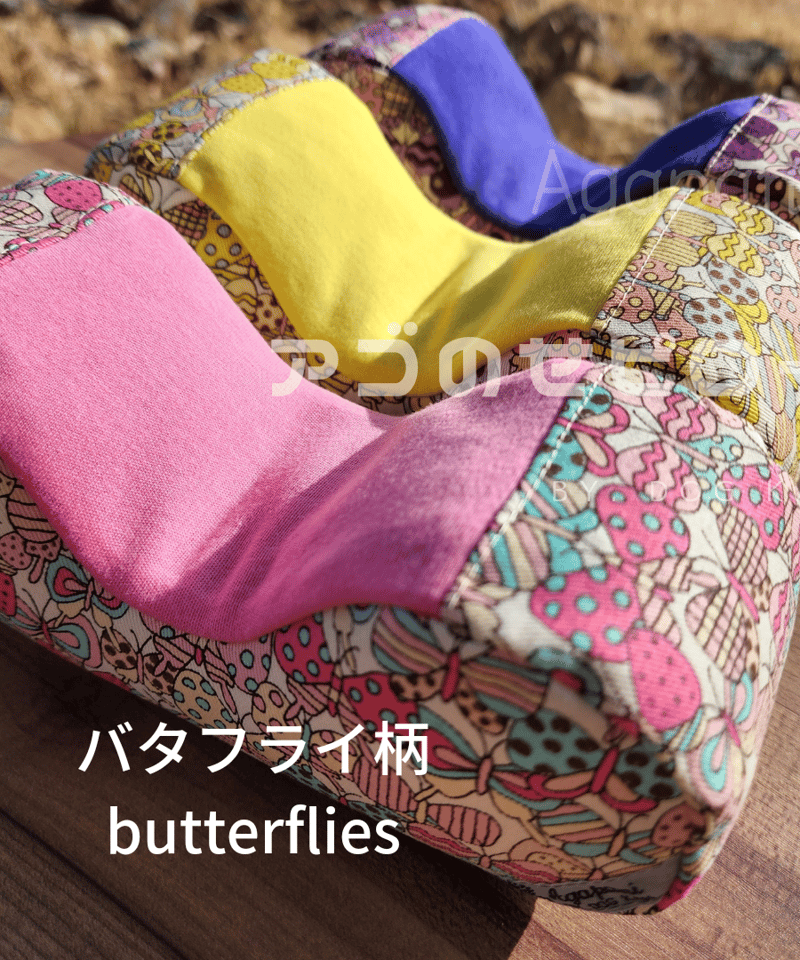 Agapani アゴのせピロー/スタンダードサイズ/バタフライ柄 | Agapani