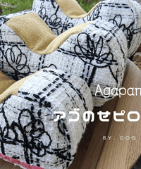 Agapani アゴのせピロー/ツイードWHITE