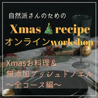 結 植物発酵エキス飲料・酵母菌植物発酵エキスペースト | biolife's STORE