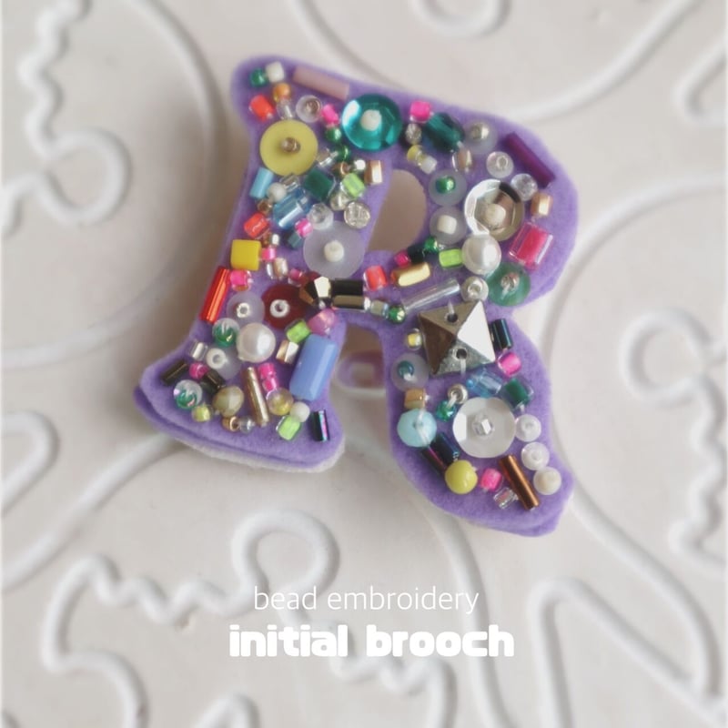 R】ビーズ刺繍イニシャルブローチ | maeco acc STORE