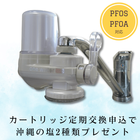 素粒水 | STORES 素粒水 | STORES