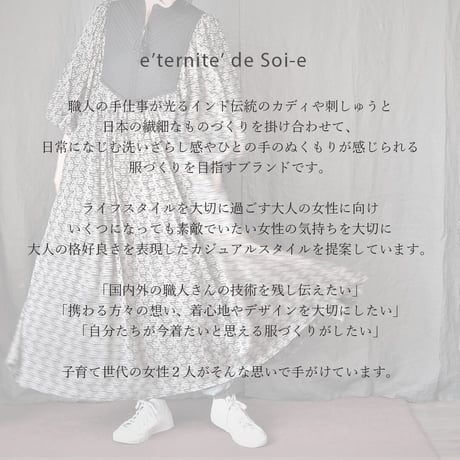 【e’ternite’ de Soi-e】T/W圧縮ミドルジャージワンピース