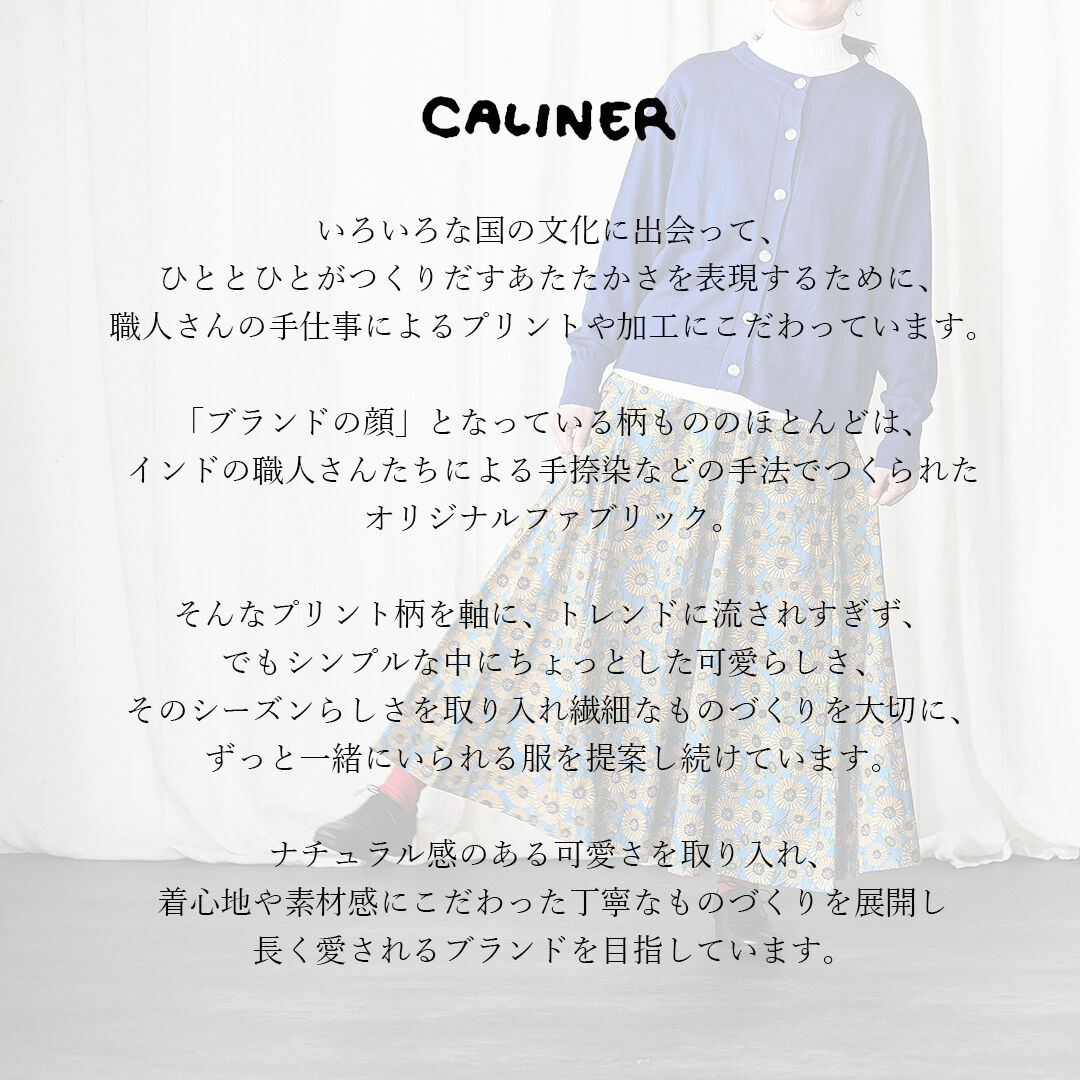 CALINER】インド手捺染 コットン 野の花プリント前開きワンピース