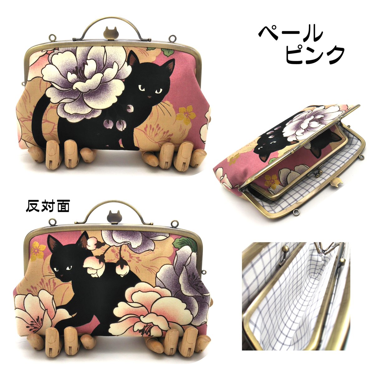 a-yaハンドメイド眠り猫ふんわりがま口ポーチモカの子と小さながま口黒猫 a-yaハンドメイド眠り猫ふんわりがま口ポーチモカの子と小さな