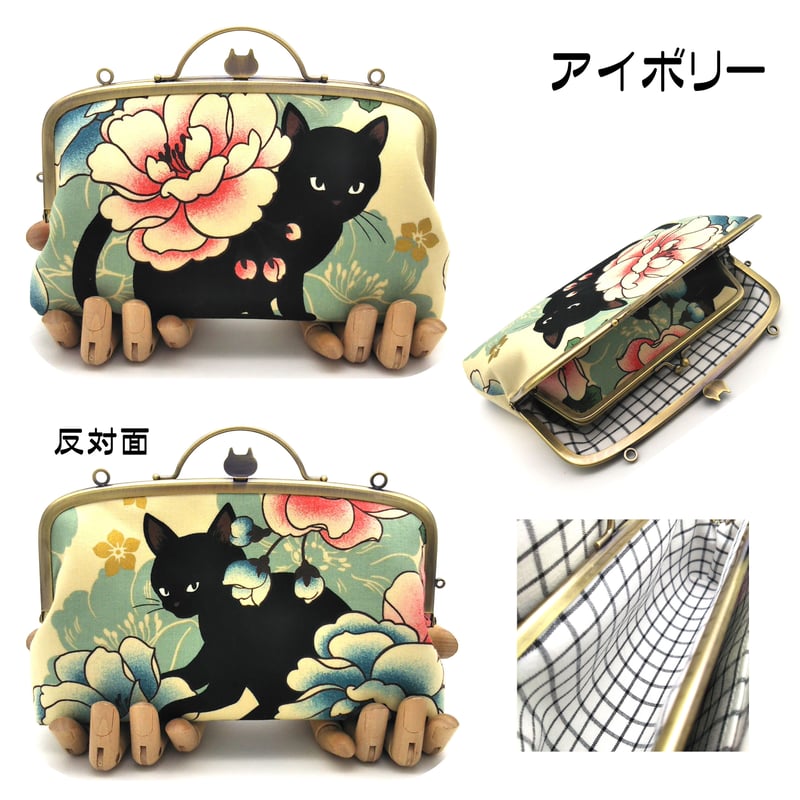 黒*母様 龗（おかみ）カード New Edition 特別予約特典限定