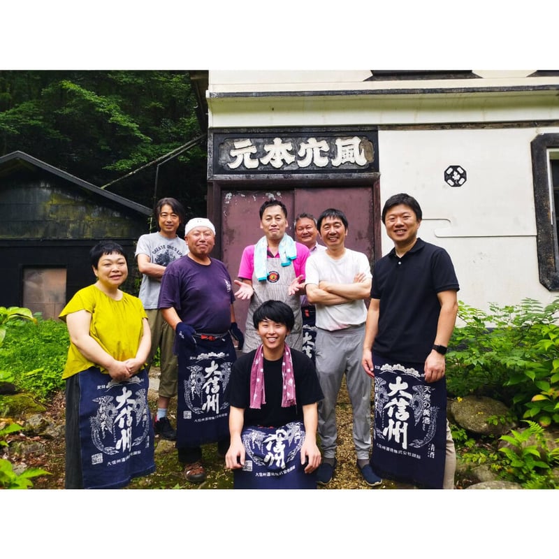 解禁！風穴貯蔵】大信州 八重原純米大吟醸 厳選中取り 風穴貯蔵 2025BY