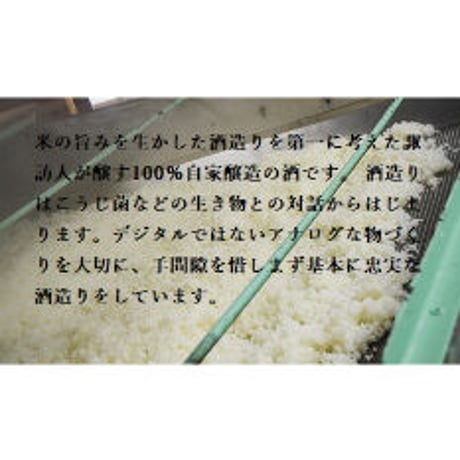 【新酒】高天酒造 高天 美絵スペシャル 純米吟醸 無濾過生原酒 生詰 青ラベル 2024BY ❄クール便で発送いたします❄※海外発送不可