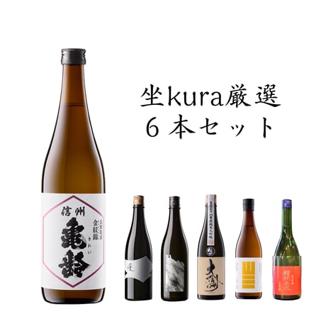 信州亀齢 | STORES