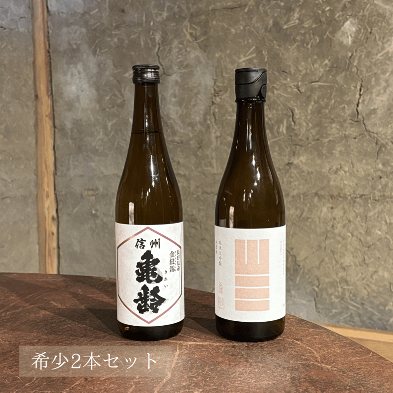 屑米 まるせん米菓 焼生せんべい 久助 ザラメ90g×1袋 : あめちゃん 飴