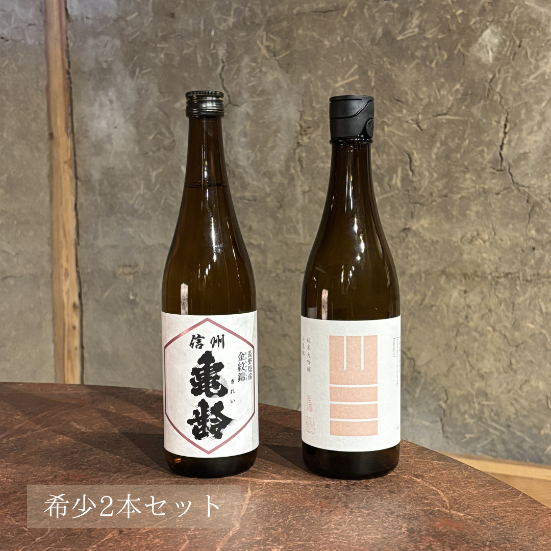 完売】信州亀齢 金紋錦 純米吟醸 2024BY | 【STORES】坐kura