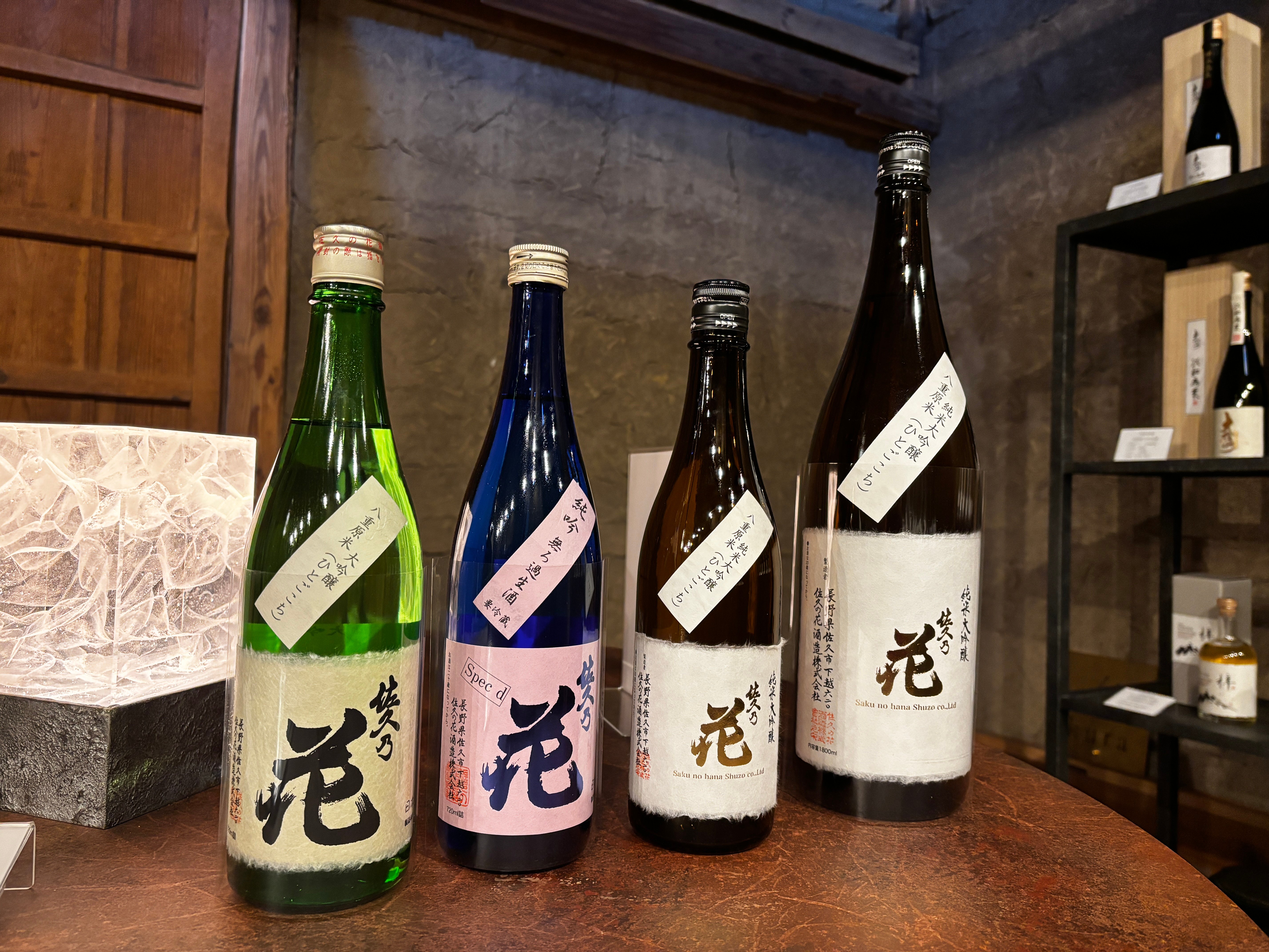 新酒】佐久の花 純米大吟醸 八重原ひとごこち 2025BY | 【STORES】坐kura