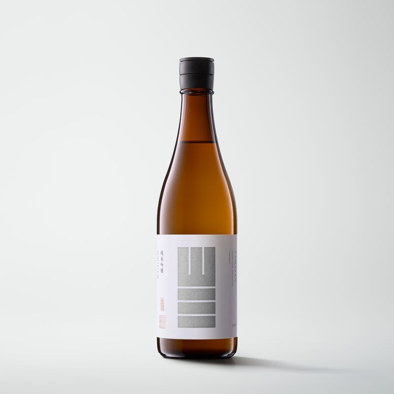 征三 米山　 CATEGORY 山三酒造_上田市 | 【STORES】坐kura