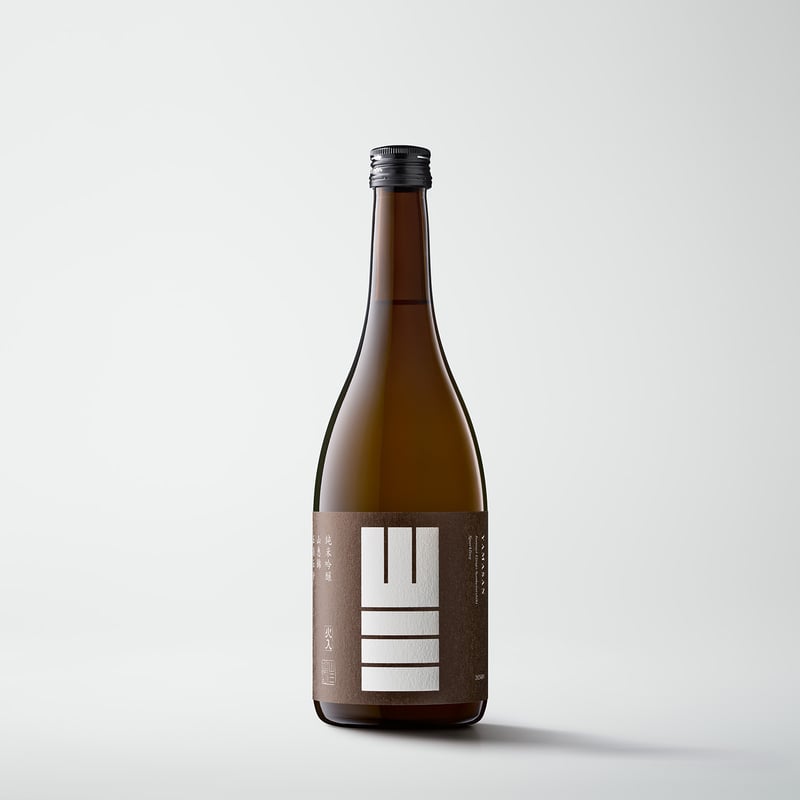 征三 米山　 山三酒造 純米吟醸 山恵錦 五割五分 スパークリング🆒クール便でお届け