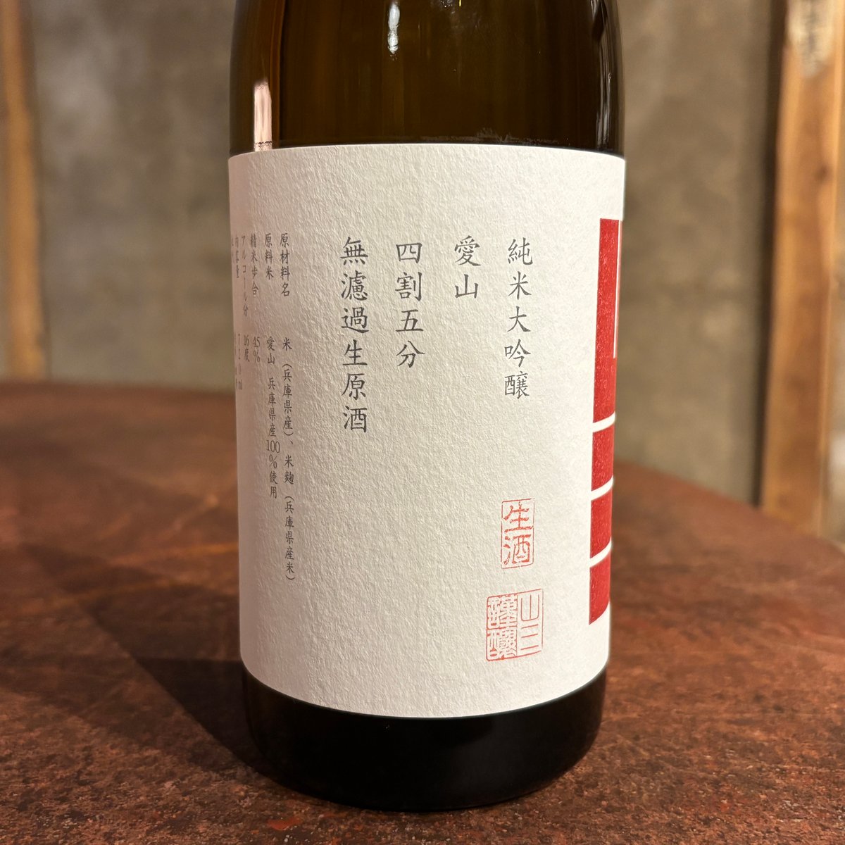 新品未開封　無濾過大吟醸 愛山 楽天市場】【2025年6月2日製造分】立山 無濾過大吟醸 愛山720ml
