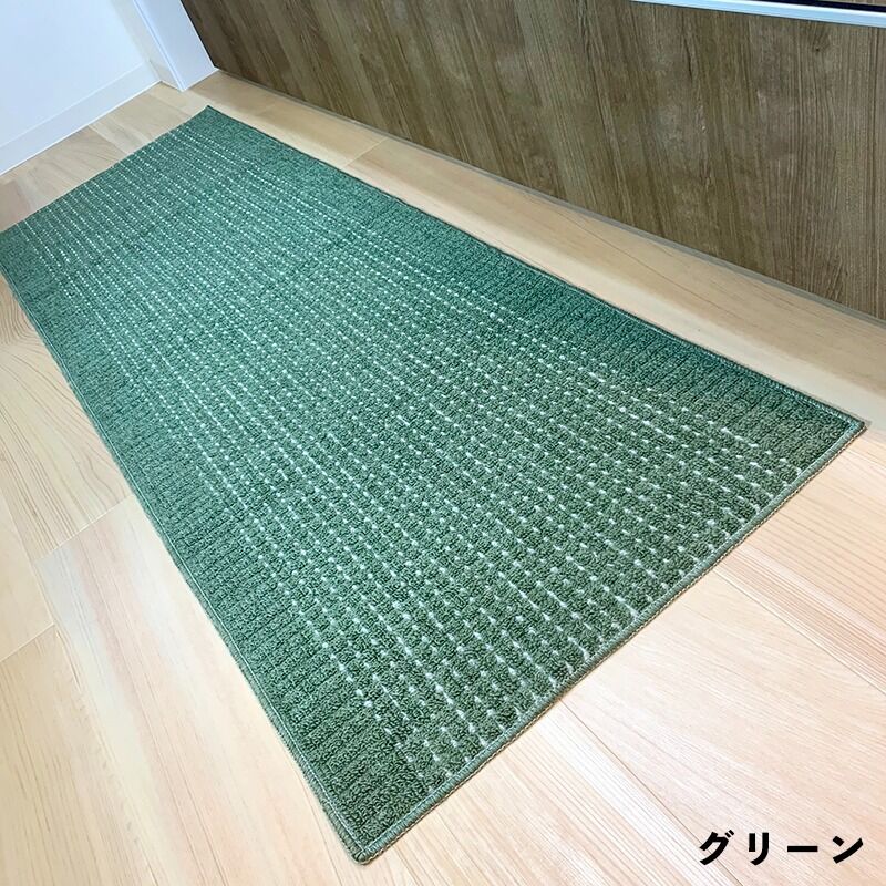 【色: グリーン】キッチンマット 日本製 洗える おしゃれ CubeDot 【C キッチンマット cubedot 60×240cm 洗える おしゃれ 滑り止め