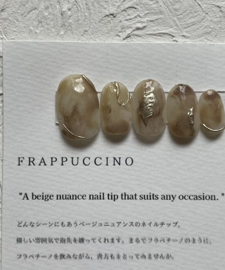 【SIZE ORDER】Frappuccino 片手分