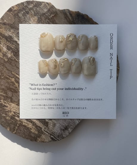 glass beige