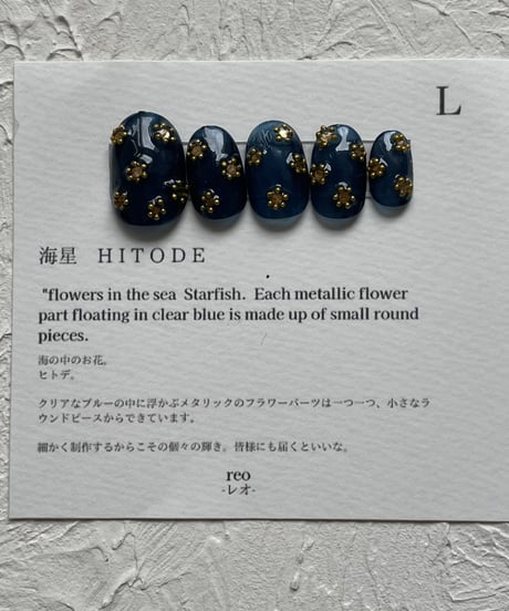 【SIZE ORDER】HITODE 片手分