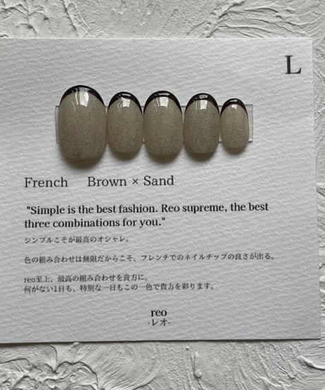【SIZE ORDER】French brown×sand 片手分