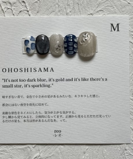 【SIZE ORDER】OHOSHISAMA 片手分