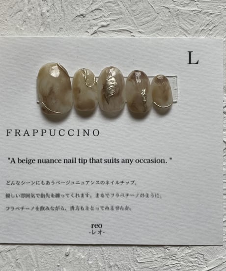 【SIZE ORDER】Frappuccino 片手分