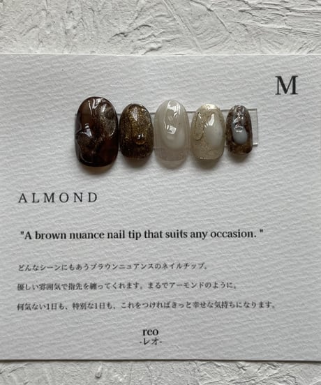 【SIZE ORDER】almond 片手分