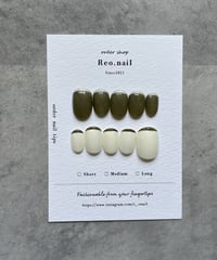 green white  french
