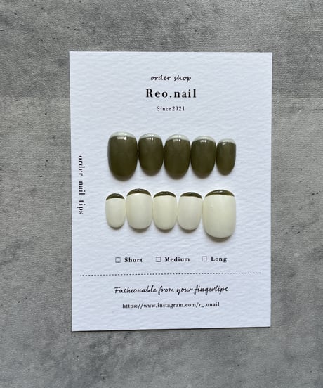 green white  french