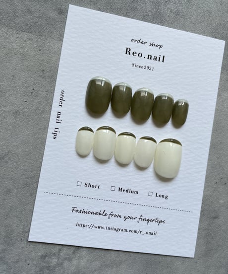 green white  french