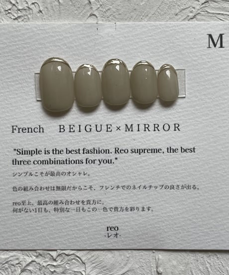 【SIZE ORDER】French beige×mirror片手分