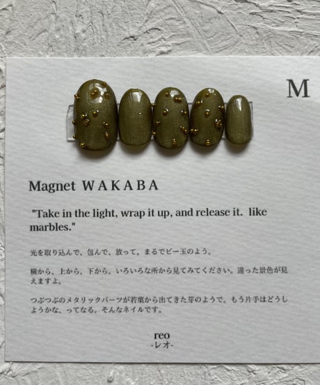 【SIZE ORDER】Magnet WAKABA片手分