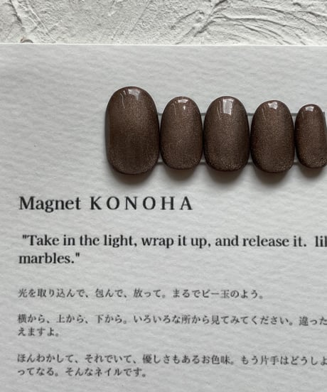 【SIZE ORDER】Magnet KONOHA片手分