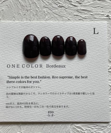 【SIZE ORDER】One Color Bordeaux 片手分