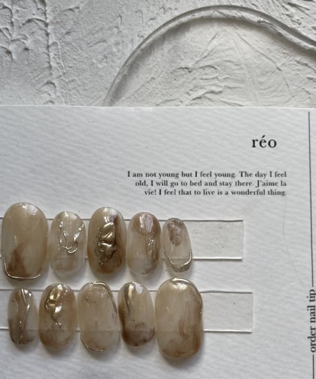 beige nuance