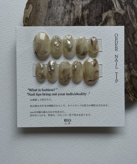 beige nuance