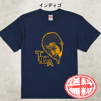 【ビッグサイズ】田中邦衛ver3.1XXL/XXXL 受注生産