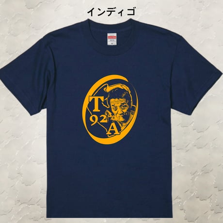 【ビッグサイズ】田中邦衛XXL/XXXL 受注生産