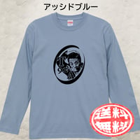 ロンT 田中邦衛 S~XL 受注生産