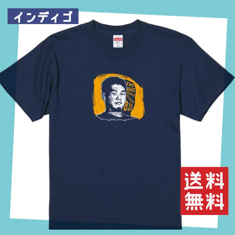 【ビッグサイズ】野獣先輩XXL/XXXL 受注生産