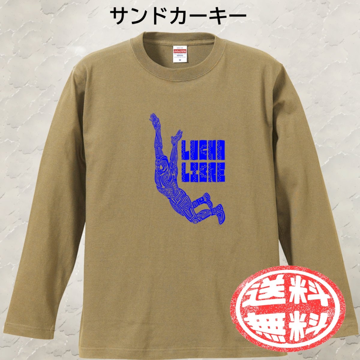 ロンT ルチャリブレS~XL 受注生産 | dm-STORE