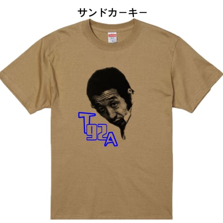 Tシャツ 田中邦衛ver3.1サイズS~XL