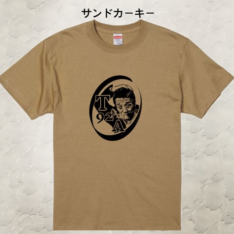 【ビッグサイズ】田中邦衛XXL/XXXL 受注生産