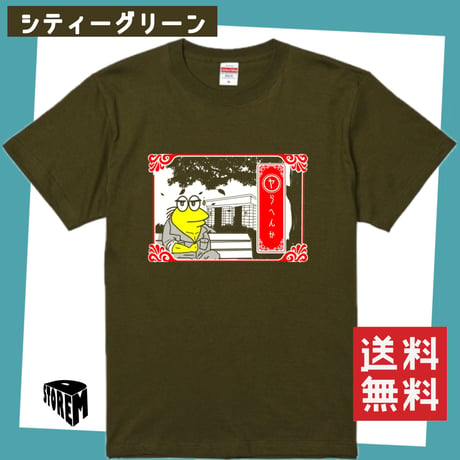 【ビッグサイズ】なんj民ver5XXL/XXXL 受注生産