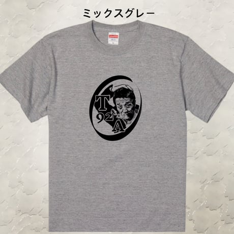 【ビッグサイズ】田中邦衛XXL/XXXL 受注生産