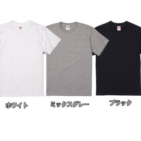 【ビッグサイズ】ラッシャー木村XXL/XXXL 受注生産