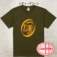 Tシャツ 田中邦衛ver10.1サイズS~XL