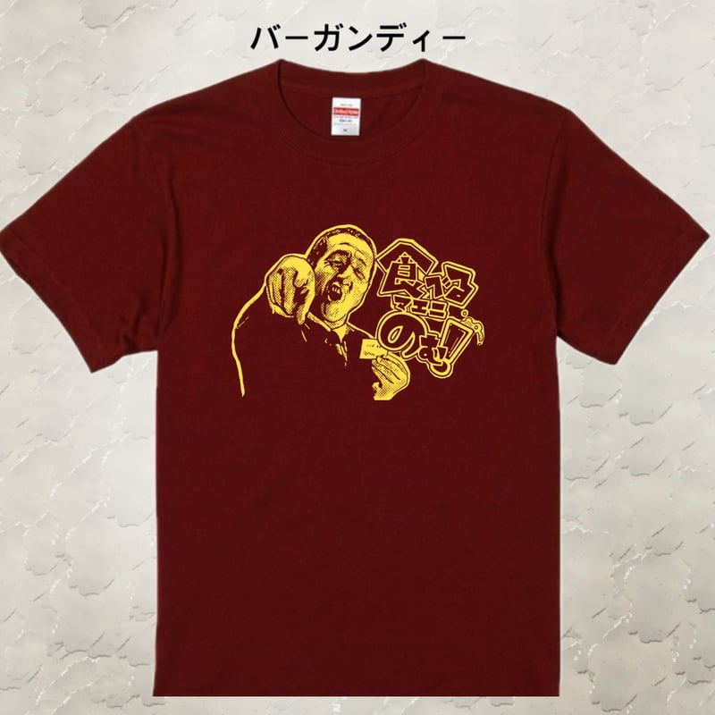 ビッグサイズ】T92A ver12 XXL/XXXL 受注生産 | dm-STORE